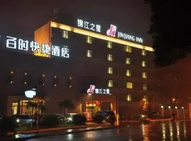 Jinjiang Inn Shanghai Qingpu