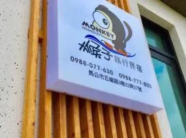 Monkey Travel B&B
