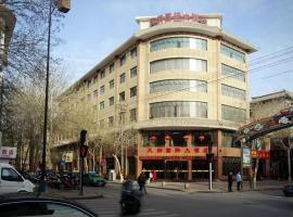 Tianrun International Hotel, hotel in Dunhuang