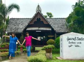 Umphangburiresort, hotel em Umphang