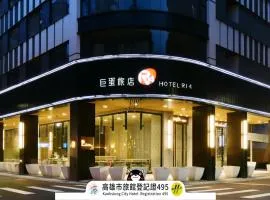 ホテル R14