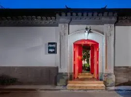 Peking Yard Siheyuan Boutique Hotel &Garden&Terrace&Lama Temple&hutong&Houhai&Tiananmen&Bistro