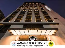 パーク リーズ ホテル