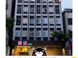 ソンシャン ホテル