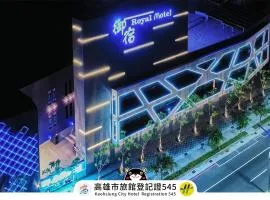 Royal Group Motel Jhong Hua Branch