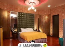 Royal Group Motel Nan Tse Branch, hotel v destinaci Liugui