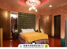 Royal Group Motel Nan Tse Branch