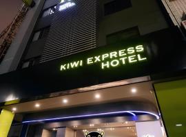Kiwi Express Hotel - Jiuru Rd, hotel de 3 estrellas en Kaohsiung