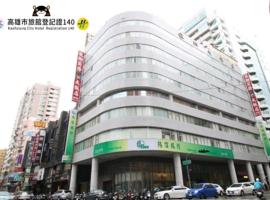 Long Siang Hotel, family hotel in Kaohsiung