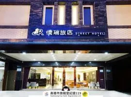 德瑞旅店Direct Hotel