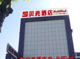 Shell Hotel Taiyuan South Railway Station New Southeast Bus Station