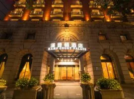 Hamp Court Palace Taipei