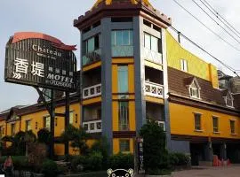 Chateau Motel & Spa (Daliao)
