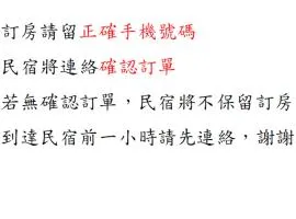Hua Qiao De Jia