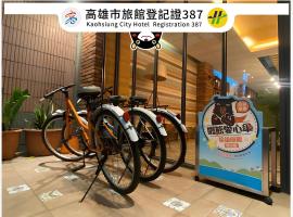 花鄉商旅 左營店 Hua Xiang Hotel-Zuoying, πανδοχείο στο Καοσιούνγκ