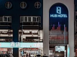 Hub Hotel Kaohsiung Yisin Branch, inn in Kaohsiung