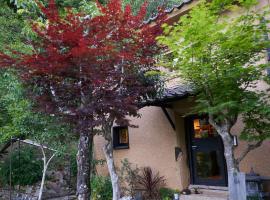 OldbutNew 蔵: Hara şehrinde bir spa k&uuml;vetli otel