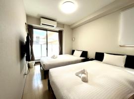 新建大人気黒門市場徒歩3分 道頓堀難波心斎橋徒步7分 日本橋駅徒歩5分東方レジデンス, hotel com banheiras de hidromassagem em Osaka