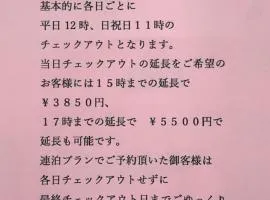 ホテルR-Adult only-lovehotel