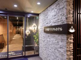 Nipponbashi Crystal Hotel