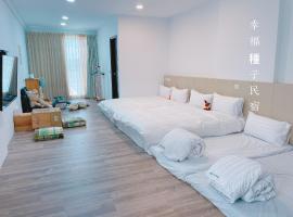 Sweet House, hotel en Xuejia