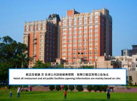 Hotel Kuva Chateau, hotel in Zhongli