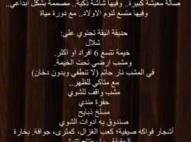شاليه ضوء القمر