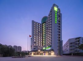 Holiday Inn Express Zhengzhou Garden Road, hotel v destinaci Čeng-čou