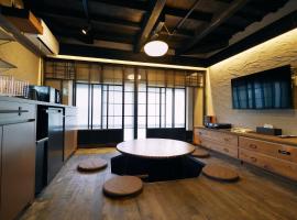 一棟貸切 STAY UWU 002 retro house, acomoda&ccedil;&atilde;o com cozinha em Kochi