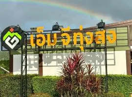 Mg Thung Song Hotel