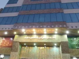 فندق مزايا الضيافة الفندقية