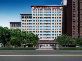 Hilton Garden Inn Beijing West Railway Station, hotel Hilton en Pek&iacute;n