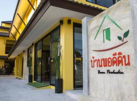 Baan Pordeedin, hostal o pensión en Chiang Rai