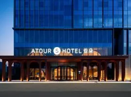 Atour Hotel Shanghai Lingang Wanda Plaza