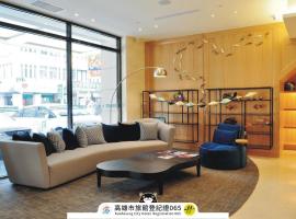 Fish Hotel Kaohsiung