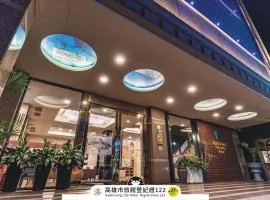 Fish Hotel - Yancheng