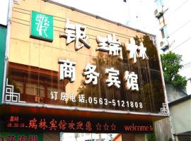 Yinruilin Express Hotel, hotel v destinaci Jing