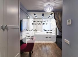 Light Hotel, hotel din Dnipro