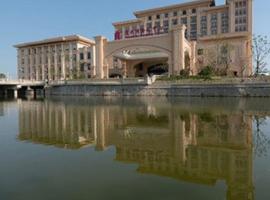 南通滨海金石国际大酒店，位于通州的酒店