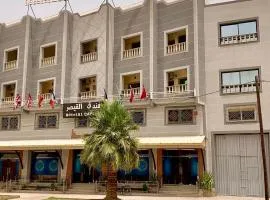 Hôtel AL QAISAR