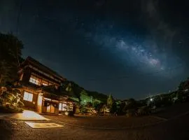 古民家の宿 和ごろも-Wagoromo-