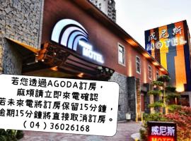 Venice Motel, motel in Taichung