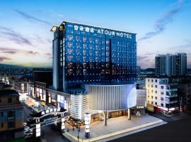 Atour Hotel Guangzhou Huadu Shiling Avenue, hotel v destinaci Huadu
