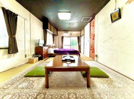 酒と宿と不動産-yado-, Gasthaus in Yokosuka