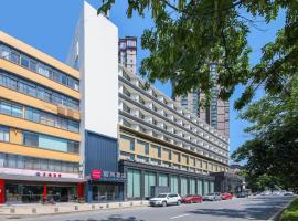 Echarm Hotel - Wuhan University Hongshan Square Metro Station, hotel in Wuhan