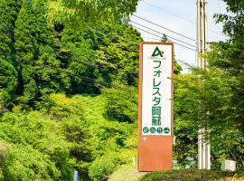 ์์์ ์์นํ ํธํ
ใใฉใฌในใฟ้ฟ่่ปๅธฐ