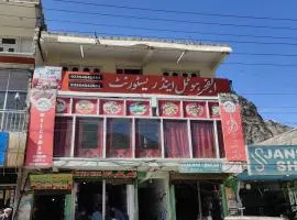 Al- Fajir Hotel & Restaurant Skardu