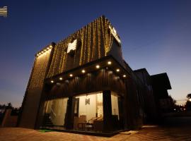 Hajiyar Residency, hotel v destinaci Ramanathapuram