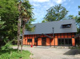 カールベンクス古民家民宿Yosabei、佐渡市のコテージ