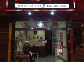 Ya'an Xingchen Inn, hotel en Ya'an